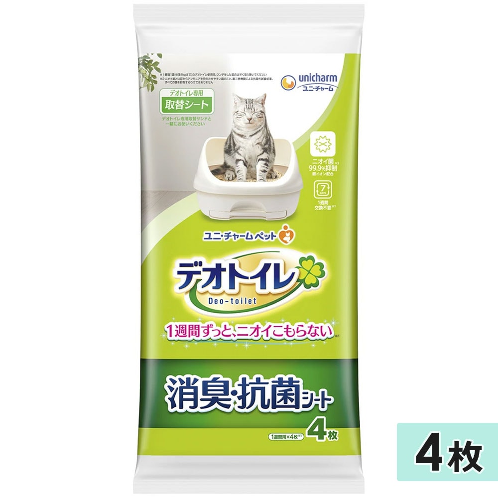 �ý������ݥ����� 4������ �ǥ��ȥ��� ��꤫������ 1���ֶ��Ͼý�������  ǭ�����ƥ�ȥ����ѥ����� ǭ�ڥåȥ�����  �ڥåȥ����� ǭ�ѥȥ��쥷���� ǭ�ѥȥ��쥷���� �����ä������� �����ä�������  ��˥��㡼��ڥåȥ���