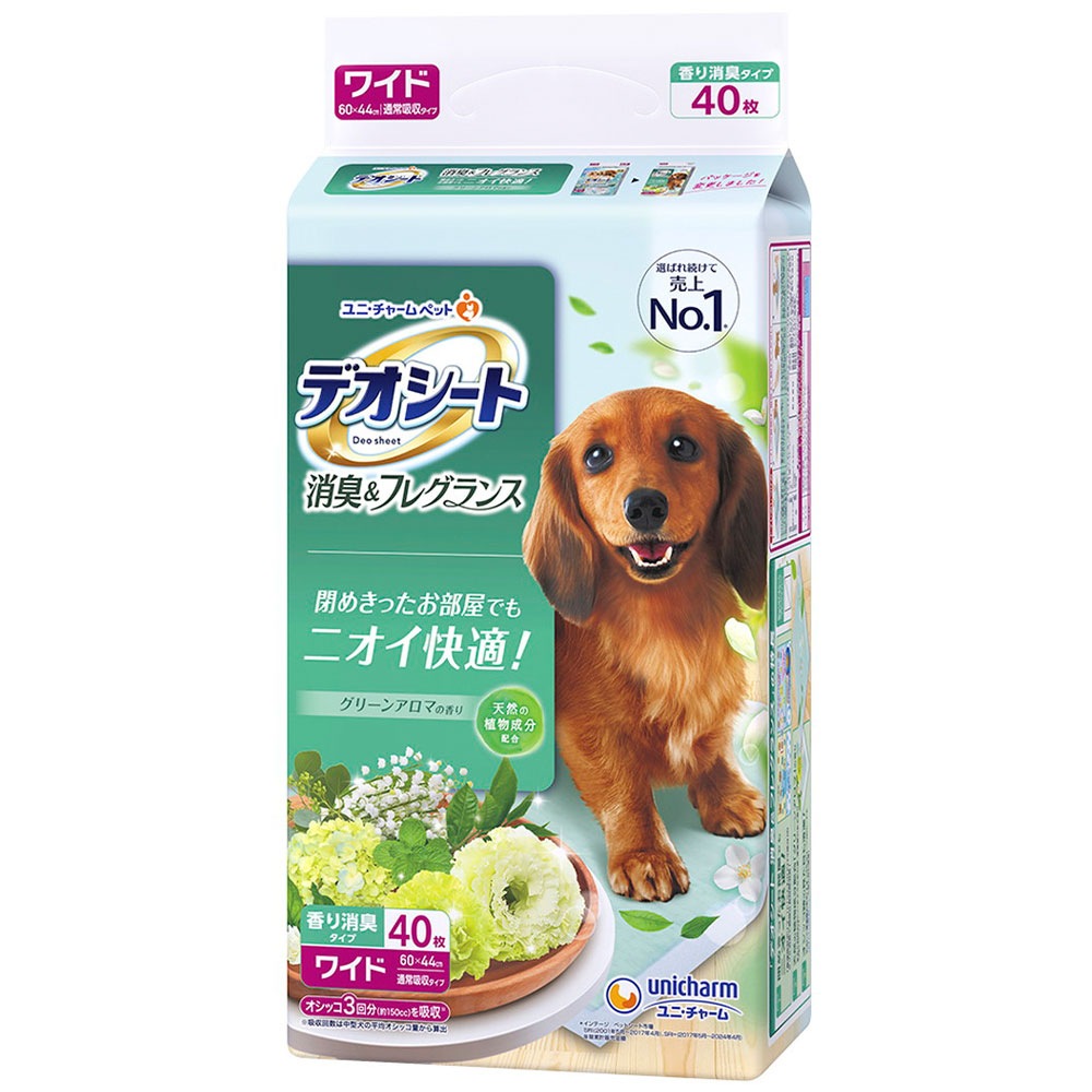 ǥ ýե쥰 ꡼󥢥ޤι 磻ɥ 40 ڥåȥ ڥåȥ ѥ ѥȥ쥷 ȥ쥷 ä ä ȥ ý  ˥㡼