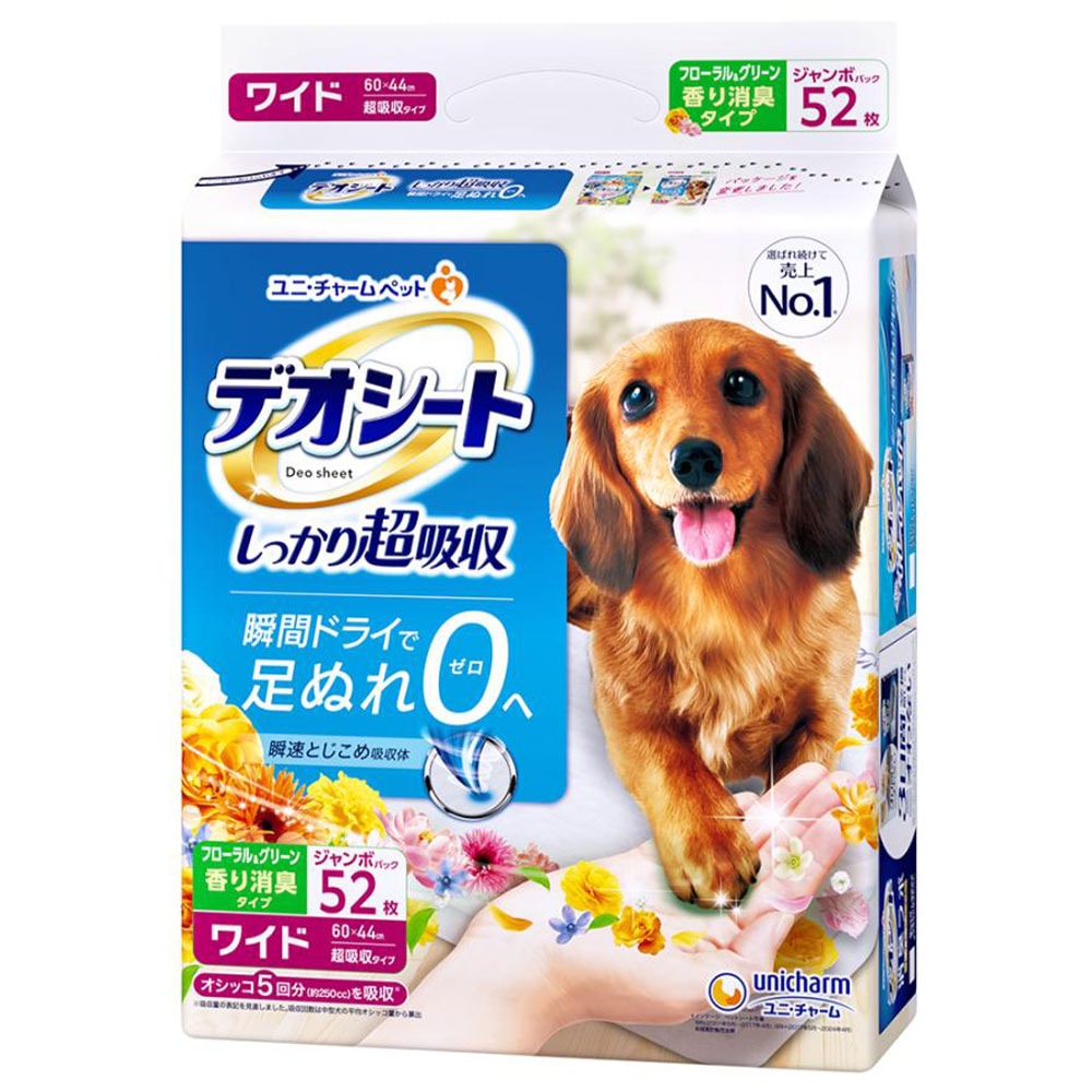 ǥ äĶۼ ý ե꡼ι 磻ɥ 52 ڥåȥ ڥåȥ ѥ ѥȥ쥷 ȥ쥷 ä ä ȥ ý  ˥㡼