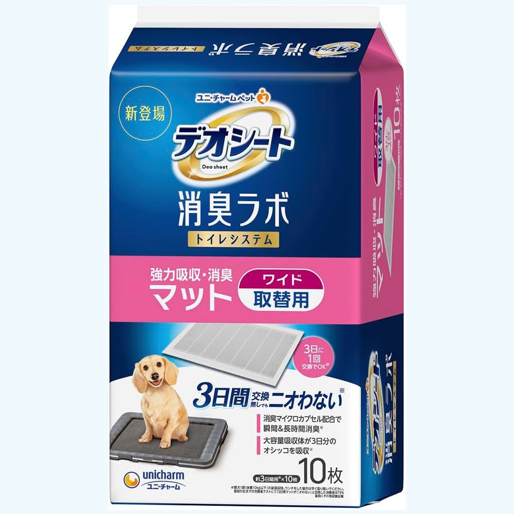 ǥ ý ȥ쥷ƥදϵۼýޥå 磻ɥ 10 ؤ  ڥåȥ ڥåȥ ѥ ѥȥ쥷 ȥ쥷 ä ä ȥ ˥㡼