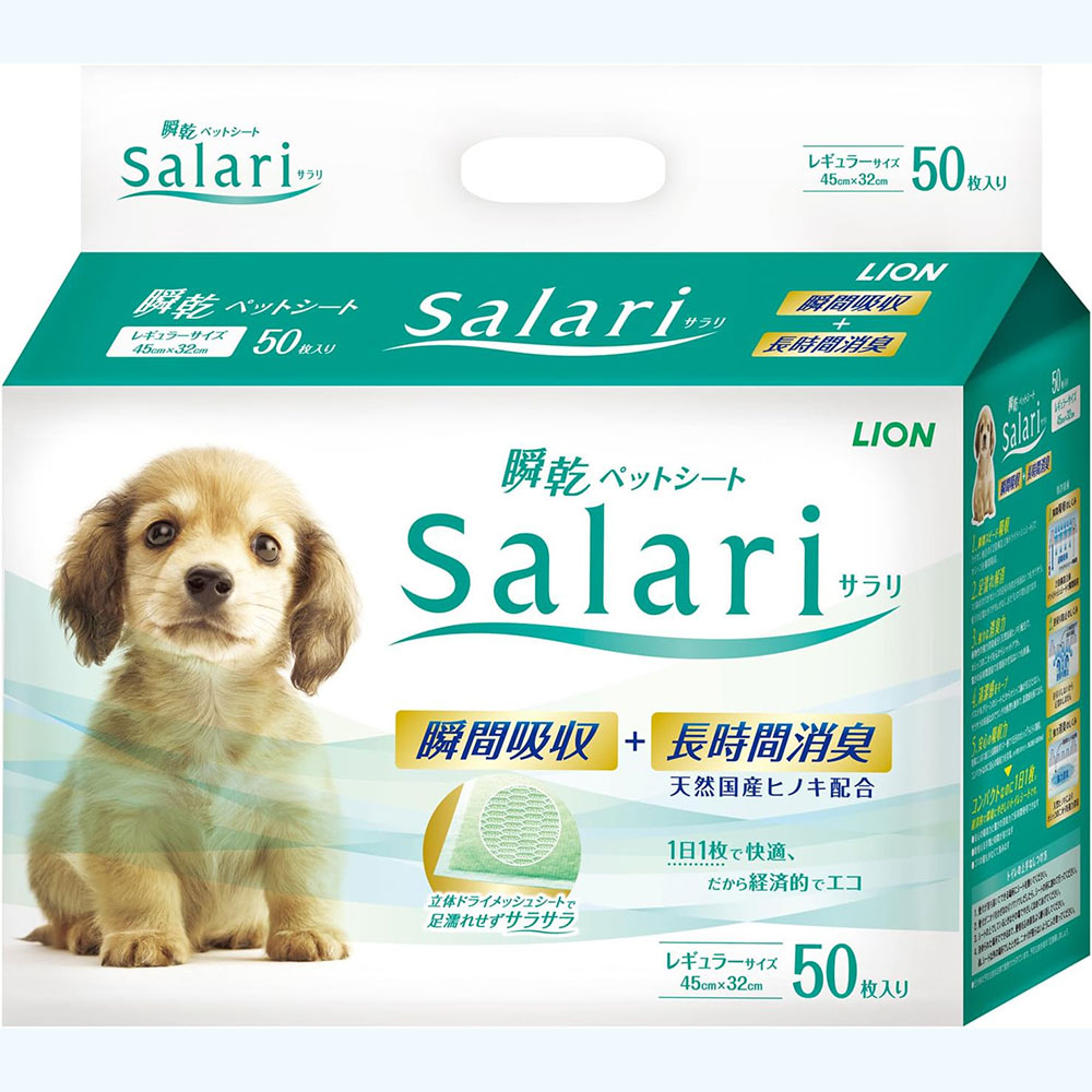 ִڥåȥ ڥåȥ 쥮顼 50  ѥ ѥȥ쥷 ǭѥ ǭѥȥ쥷 ȥ쥷 ä ä ȥ ý ŷҥΥ  Salari  饤ڥå LION