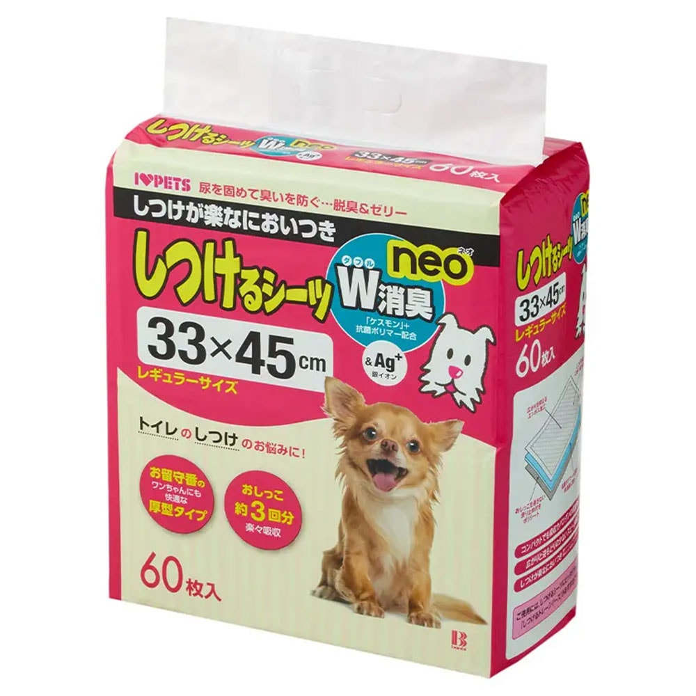 ���Ĥ��륷����W�ý�NEO �쥮��顼������ 60������ ���� �ڥåȥ����� �ѥڥåȥ����� ���ѥȥ��쥷���� �ȥ��쥷���� �����ä������� �����ä������� �ȥ������� ���� �ý� �ܥ�ӥ��륳�� Bonbi