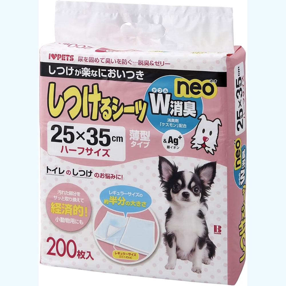 ���Ĥ��륷����W�ý�NEO �ϡ��ե����� 200������ ���� ���ڥåȥ����� �ѥڥåȥ����� ���ѥȥ��쥷���� �ȥ��쥷���� �����ä������� �����ä������� �ȥ������� ���� �ý� �ܥ�ӥ��륳�� Bonbi