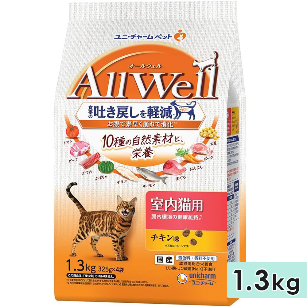 AllWell �����륦���� 10��μ����Ǻ� ����ǭ�� ������̣ 1.3kg ��ǭ�� ����åȥա��� �ɥ饤�ա��� ��ʬ���ѥå� ������ܿ� �� ��˥��㡼��ڥå� ������