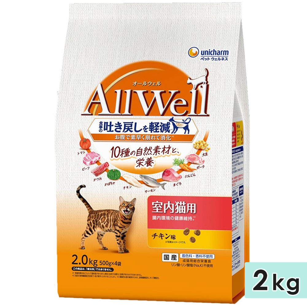 AllWell �����륦���� 10��μ����Ǻ� ����ǭ�� ������̣ 2kg ��ǭ�� ����åȥա��� �ɥ饤�ա��� ��ʬ���ѥå� ������ܿ� �� ��˥��㡼��ڥå� ������
