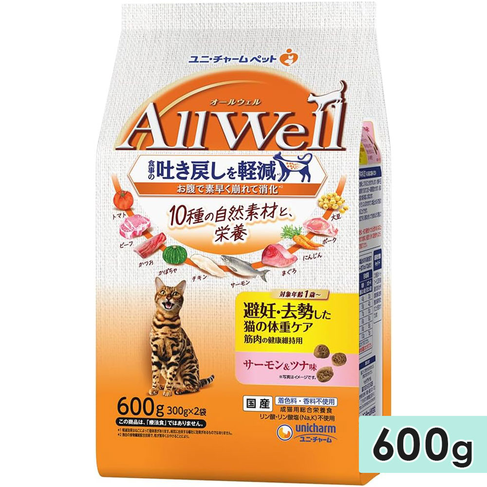 AllWell �����륦���� 10��μ����Ǻ� ��ǥ����������ǭ���νť��� �����η򹯰ݻ��� ���������ĥ�̣ 600g ��ǭ�� ����åȥա��� �ɥ饤�ա��� ��ʬ���ѥå� ������ܿ� �� ��˥��㡼��ڥå� ������