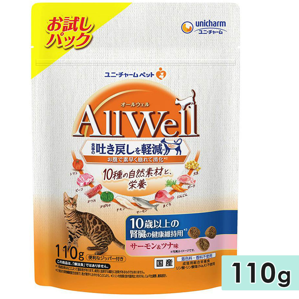 AllWell �����륦���� 10��μ����Ǻ� 10�аʾ�ο�¡�η򹯰ݻ��� ���������ĥ�̣ 110g ����ǭ�� ���˥�ǭ�� ����åȥա��� �ɥ饤�ա��� ����ѥå� ������ܿ� �� ��˥��㡼��ڥå� ������