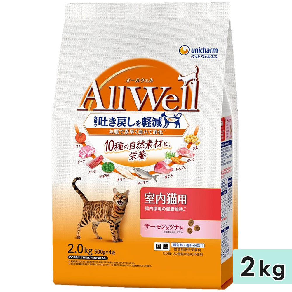 AllWell �����륦���� 10��μ����Ǻ� ����ǭ�� ���������ĥ�̣ 2kg ��ǭ�� ����åȥա��� �ɥ饤�ա��� ��ʬ���ѥå� ������ܿ� �� ��˥��㡼��ڥå� ������