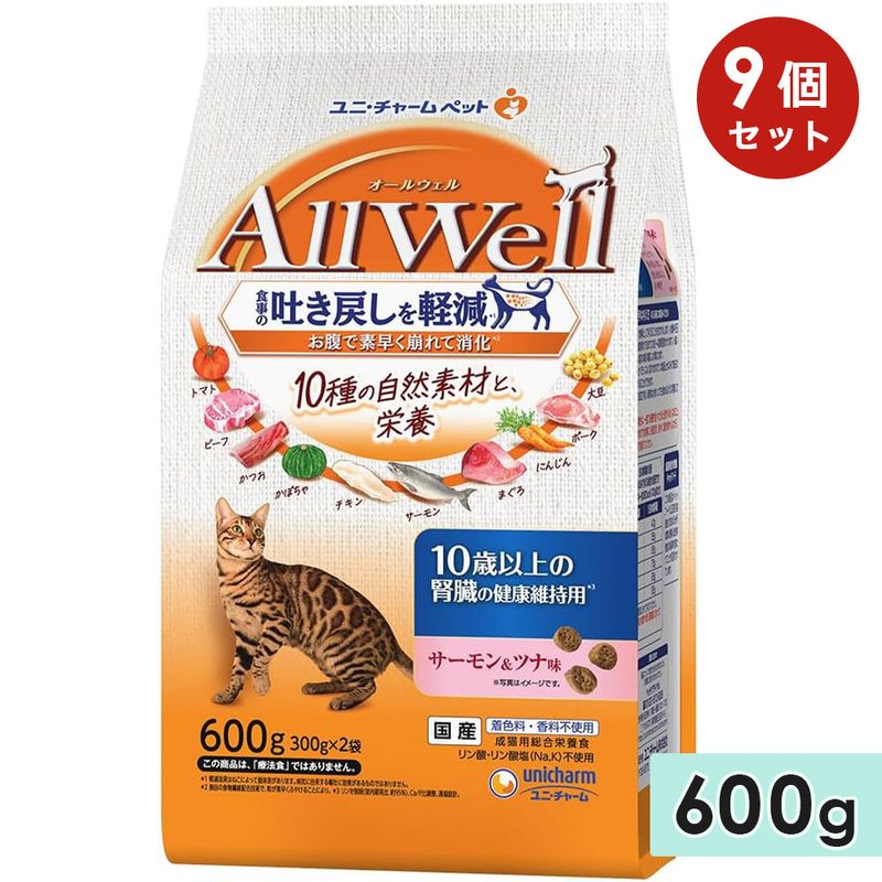 ��9�ĥ��åȡ�AllWell �����륦���� 10��μ����Ǻ� 10�аʾ�ο�¡�η򹯰ݻ��� ���������ĥ�̣ 600g ����ǭ�� ���˥�ǭ�� ����åȥա��� �ɥ饤�ա��� ��ʬ���ѥå� ������ܿ� �� ��˥��㡼��ڥå� ������