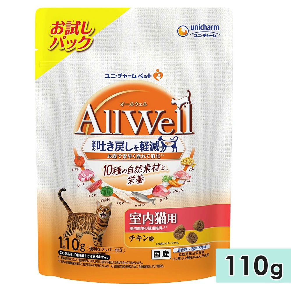AllWell �����륦���� 10��μ����Ǻ� ����ǭ�� ������̣ 110g ��ǭ�� ����åȥա��� �ɥ饤�ա��� ����ѥå� ������ܿ� �� ��˥��㡼��ڥå� ������