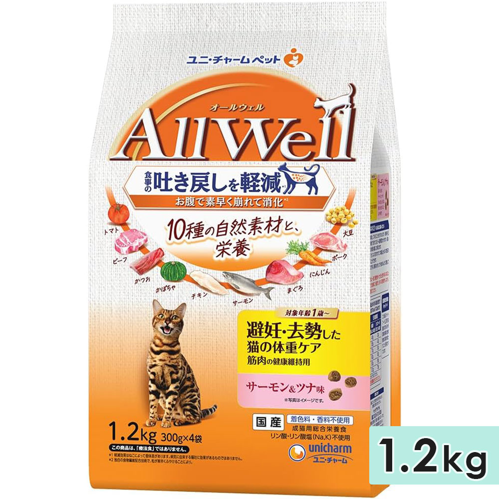 AllWell �����륦���� 10��μ����Ǻ� ��ǥ����������ǭ���νť��� �����η򹯰ݻ��� ���������ĥ�̣ 1.2kg ��ǭ�� ����åȥա��� �ɥ饤�ա��� ��ʬ���ѥå� ������ܿ� �� ��˥��㡼��ڥå� ������
