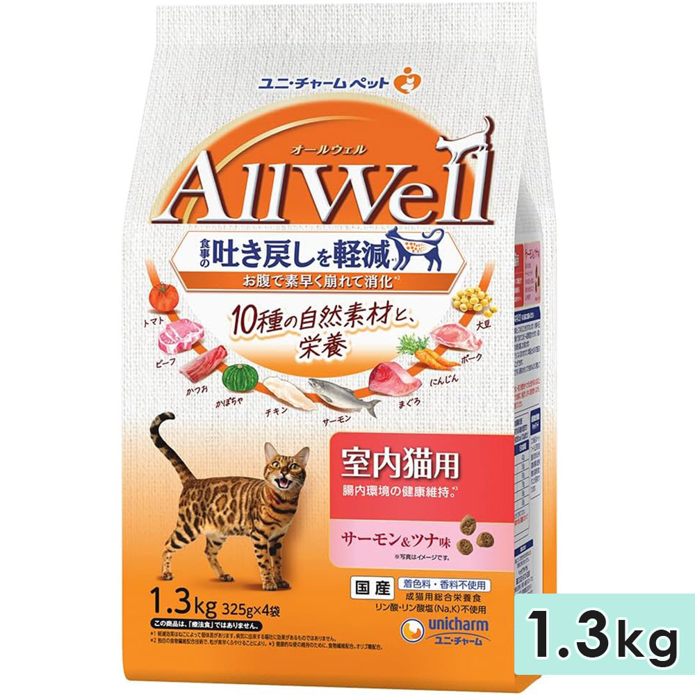 AllWell �����륦���� 10��μ����Ǻ� ����ǭ�� ���������ĥ�̣ 1.3kg ��ǭ�� ����åȥա��� �ɥ饤�ա��� ��ʬ���ѥå� ������ܿ� �� ��˥��㡼��ڥå� ������