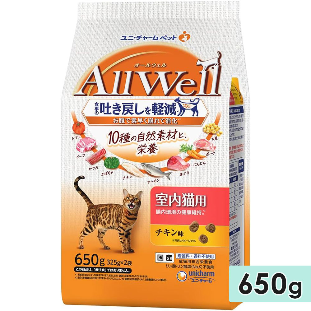 AllWell �����륦���� 10��μ����Ǻ� ����ǭ�� ������̣ 650g ��ǭ�� ����åȥա��� �ɥ饤�ա��� ��ʬ���ѥå� ������ܿ� �� ��˥��㡼��ڥå� ������