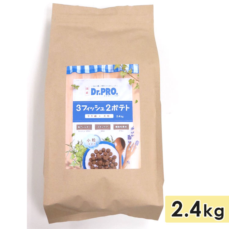 Dr.PRO.  3�ե��å���2�ݥƥ� 2.4kg �������� �ɥå��ա��� �ɥ饤�ա��� ������ܿ� �� �ɥ������ץ�  �˥��ɥ�