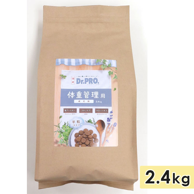 Dr.PRO.  �νŴ����� 2.4kg ������ �������� �ɥå��ա��� �ɥ饤�ա��� ������ܿ� �� �ɥ������ץ�  �˥��ɥ�