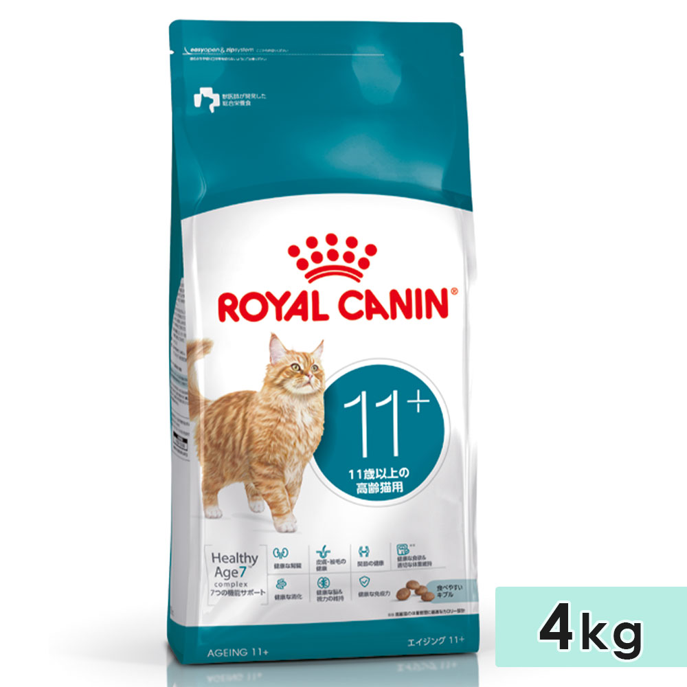 ������륫�ʥ� �������� 11+ 4kg ����ǭ�� ���˥�ǭ�� ��ǭ���� 11�аʾ� ����åȥա��� �ɥ饤�ա��� ROYAL CANIN ������