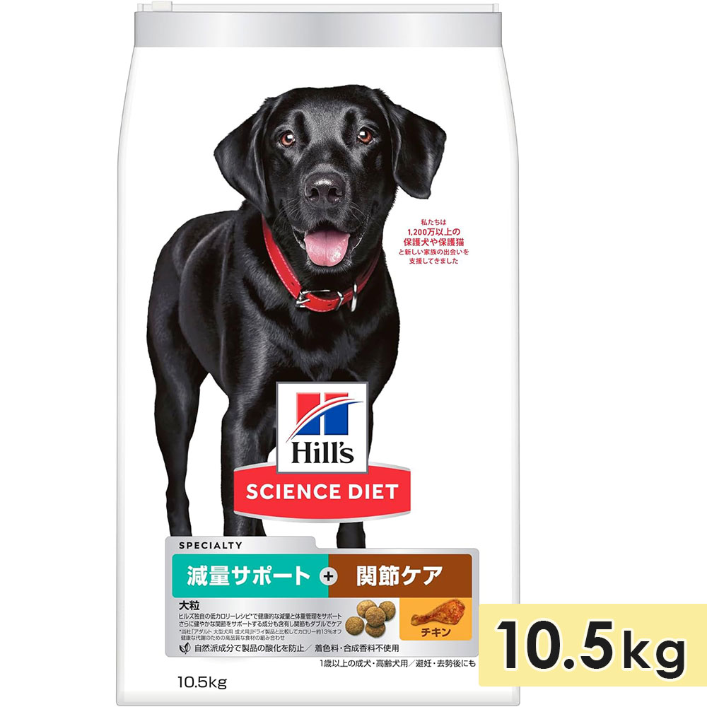 �������󥹥������å� ���̥��ݡ���+���ᥱ�� ��γ ������ 10.5kg ������ �緿���� �ɥ饤�ա��� �ɥ饤�ա��� ������ܿ� ���ܥҥ륺���륲����