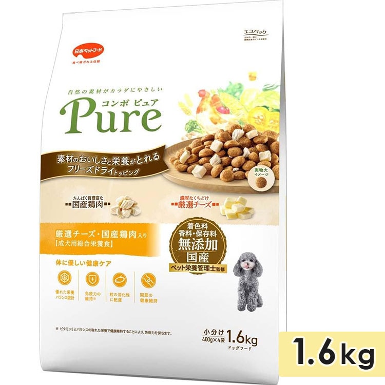 ����� �ԥ奢 �ɥå� �������������񻺷������� 1.6kg ������ �������� �ɥå��ա��� �ɥ饤�ա��� ������ܿ� �� ��ʬ���ѥå� Pure ���ܥڥåȥա���
