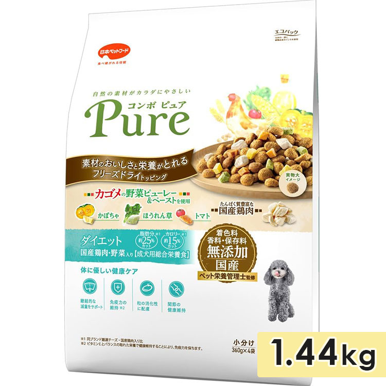 ����� �ԥ奢 �ɥå� �������å� 1.44kg ������ �������� �ɥå��ա��� �ɥ饤�ա��� ������ܿ� �� ��ʬ���ѥå� Pure ���ܥڥåȥա���