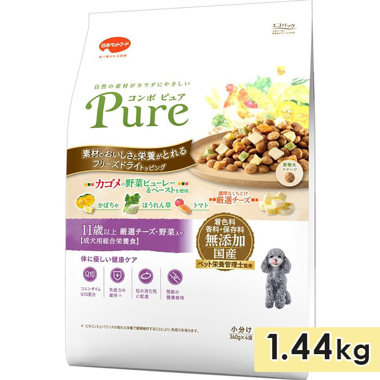 ����� �ԥ奢 �ɥå� 11�аʾ� 1.44kg ������ �������� ������γ �ɥå��ա��� �ɥ饤�ա��� ������ܿ� �� ��ʬ���ѥå� Pure ���ܥڥåȥա���