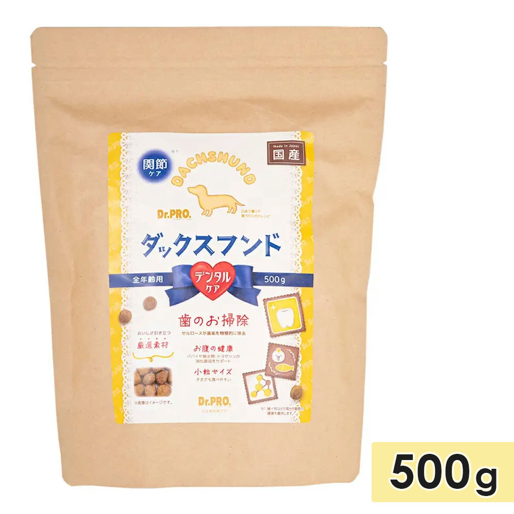 �ɥ������ץ� Dr.PRO ���å����ա��� �ǥ󥿥륱�� 500g ��γ ��ǯ���� ������ ������ �Ҹ��� ��γ �ɥå��ա��� �ɥ饤�ա��� ������ܿ� �� �˥��ɥ�