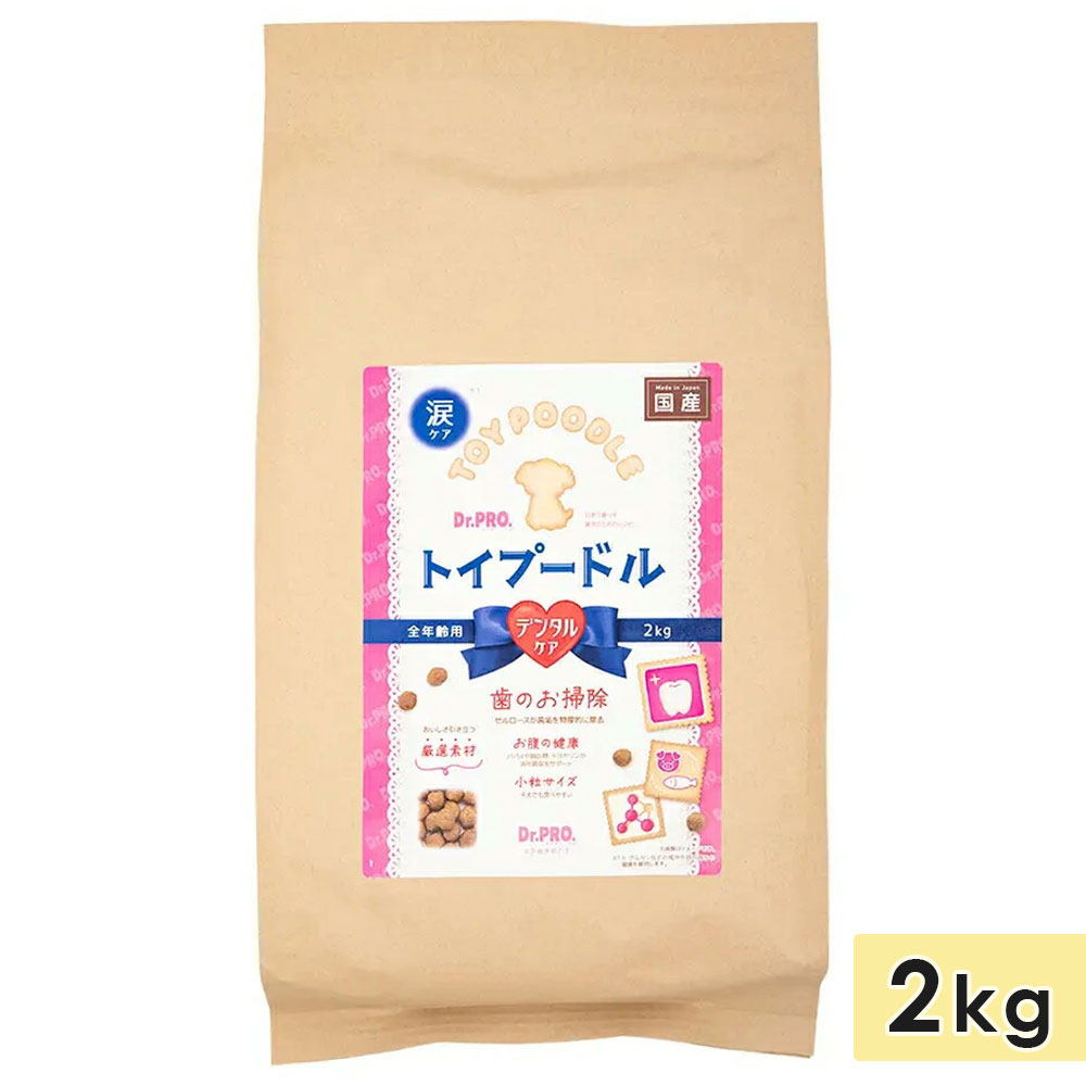 �ɥ������ץ� Dr.PRO. �ȥ��ס��ɥ�ա��� �ǥ󥿥륱�� 2kg ��γ ��ǯ���� ������ ������ �Ҹ��� ��γ �ɥå��ա��� �ɥ饤�ա��� ������ܿ� �� �˥��ɥ�