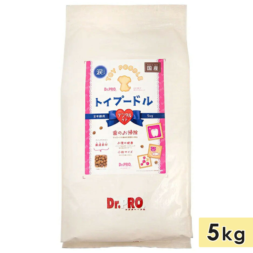�ɥ������ץ� Dr.PRO. �ȥ��ס��ɥ�ա��� �ǥ󥿥륱�� 5kg ��γ ��ǯ���� ������ ������ �Ҹ��� ��γ �ɥå��ա��� �ɥ饤�ա��� ������ܿ� �� �˥��ɥ�