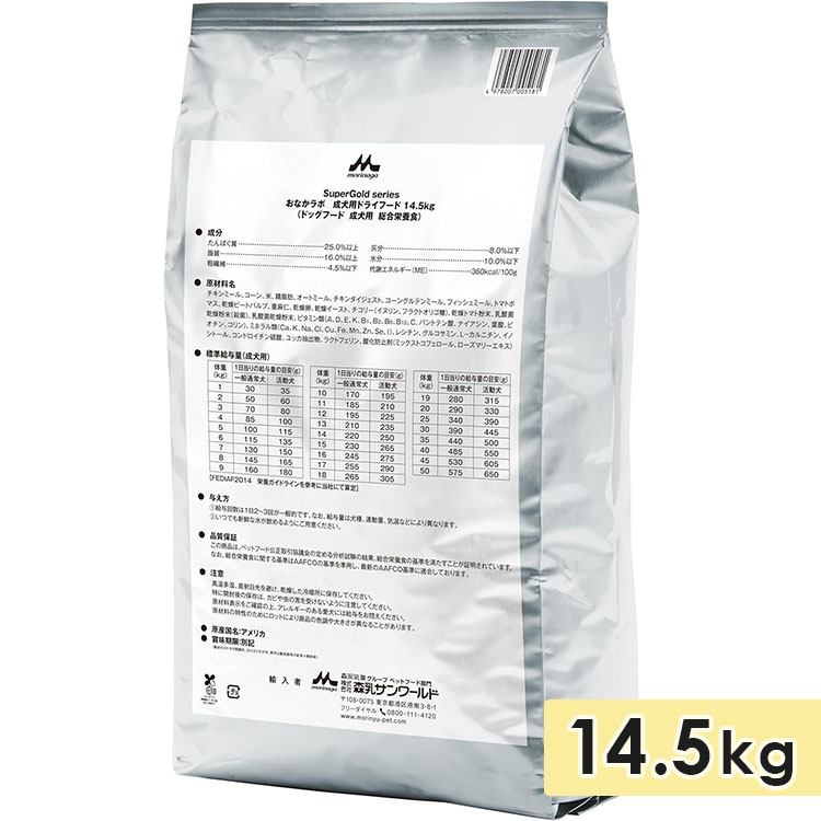 ���ʤ���� ������ 14.5kg �������� �ɥå��ա��� �ɥ饤�ա��� Ĳ��ե�����Х�� ��������ƥ�ե꡼ ��ʪ����륮�� ������ܿ� �����ѡ�������� �����������
