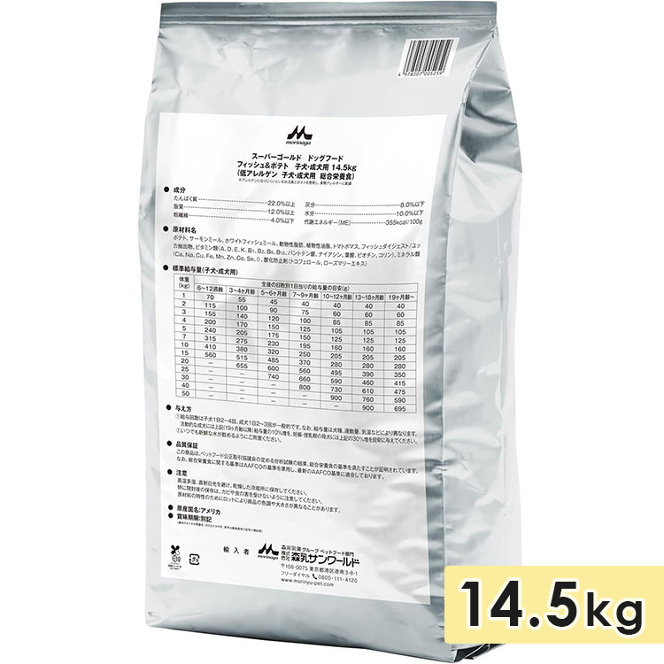 �����ѡ�������� �ե��å�����ݥƥ� �Ҹ��� ������ 14.5kg ���쥤��ե꡼ ��ʪ�Ի��� ��ʪ����륮�� �ɥå��ա��� �ɥ饤�ա��� super gold