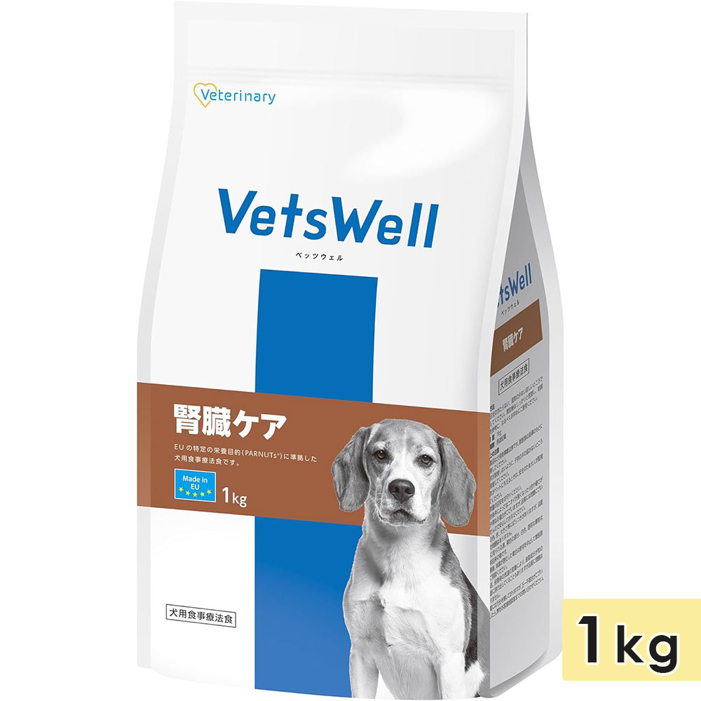�٥åĥ����� ���ѿ�����ˡ�� ��¡���� 1kg �����륹�ơ��� �������� �Ҹ��� ������ ������ �ɥå��ա��� �ɥ饤�ա��� ������ܿ� ������ VetsWel �ޥ륫��