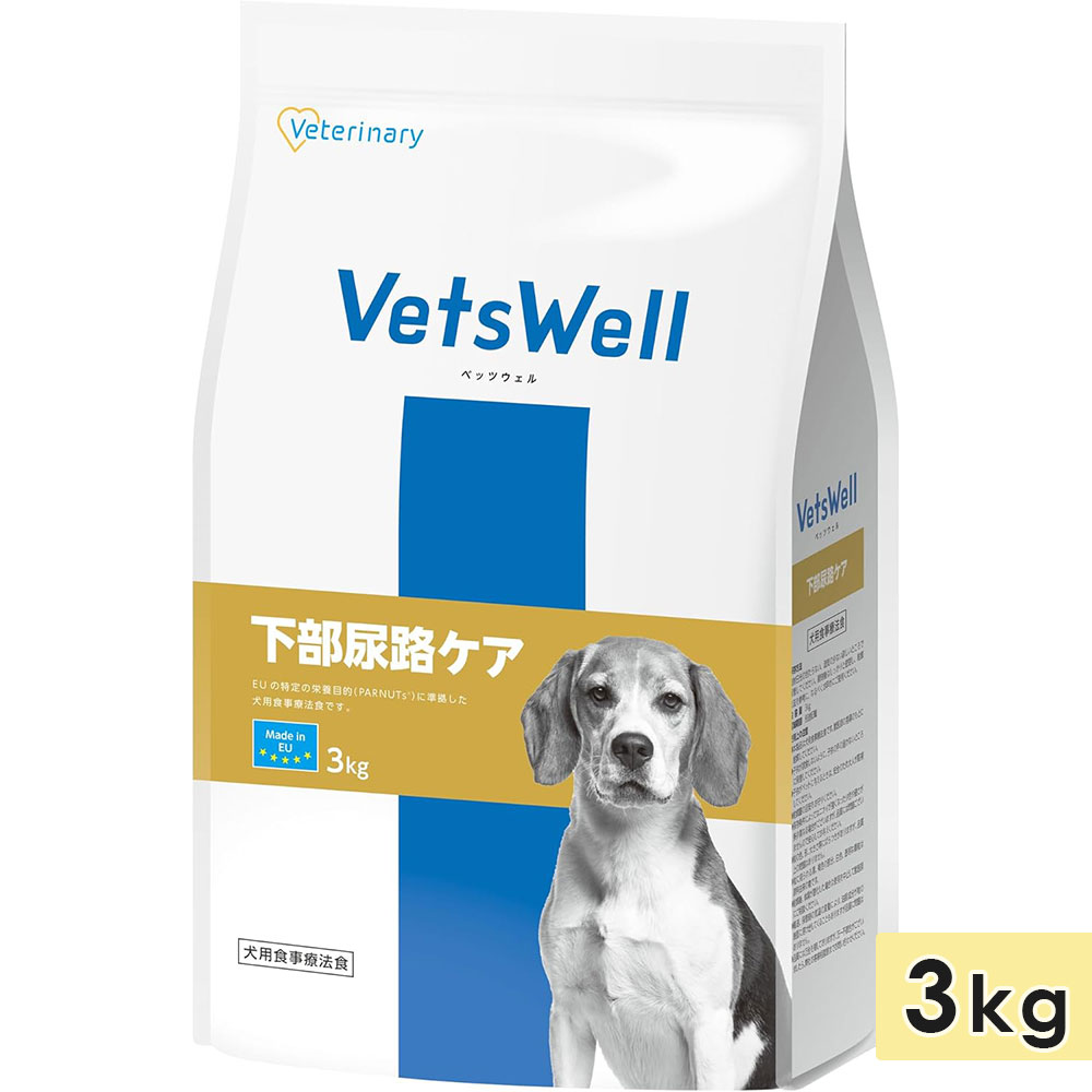 �٥åĥ����� ���ѿ�����ˡ�� ����Ǣϩ���� 3kg �����륹�ơ��� �������� �Ҹ��� ������ ������ �ɥå��ա��� �ɥ饤�ա��� ������ܿ� ������ VetsWel �ޥ륫��