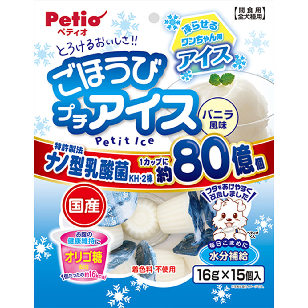 ���ۤ��ӥץ��������Х˥���̣ 16g��15�� ���ѥ����� ���Ѥ���� �ֿ��� �� �ڥƥ��� Petio