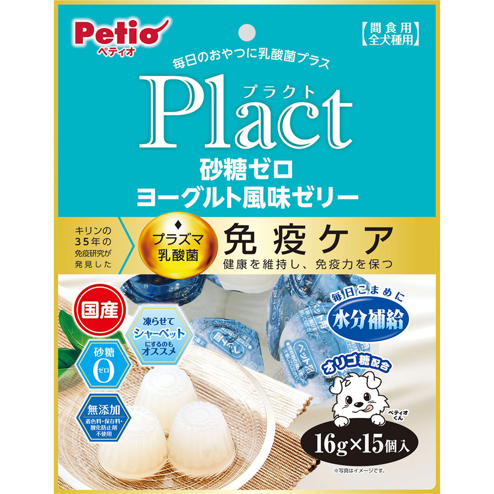 �ץ饯�� Plact �������� �衼�������̣���꡼ 16g��15���� ���ѥ��꡼ ���Ѥ���� �ֿ��� �� �ڥƥ��� Petio