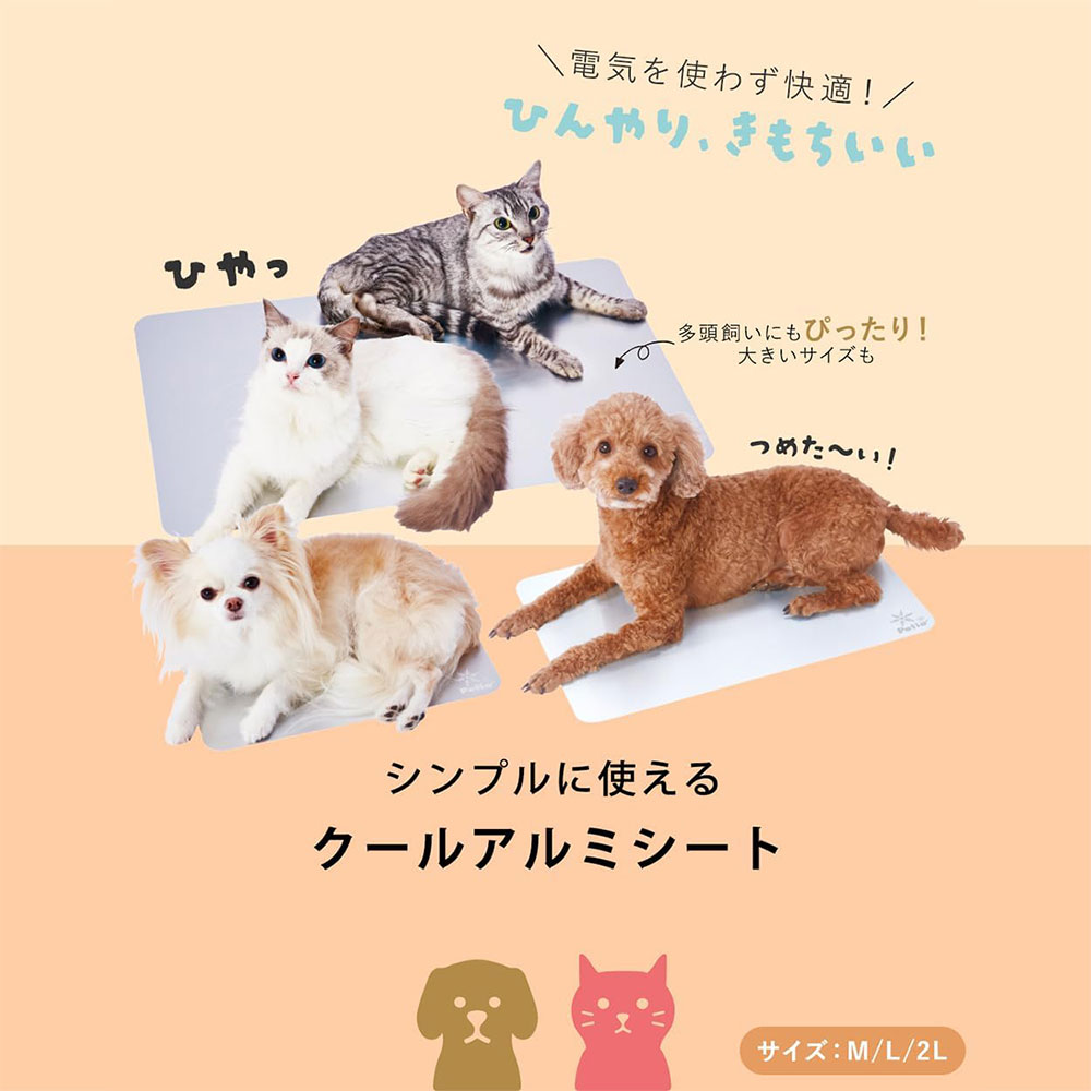 犬猫用マット クールアルミシート M クールマット アルミプレート