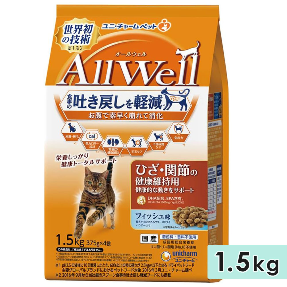 AllWell �����륦���� �Ҥ�������򹯰ݻ� �ե��å���̣ �Ԥ������Ȥ����ߥե꡼���ɥ饤���� 1.5kg ��ǭ�� ����åȥա��ɥɥ饤�ա��� ������ܿ� �� ��˥��㡼��ڥå�