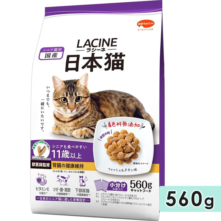 �饷���� ����ǭ 11�аʾ� 560g ��¡�η򹯰ݻ� ��ǭ�� ����ǭ�� ���˥�ǭ�� ��ǭ���� ����åȥա��� �ɥ饤�ա��� ������ܿ� �� ��ʬ�� LACINE ���ܥڥåȥա��� ������
