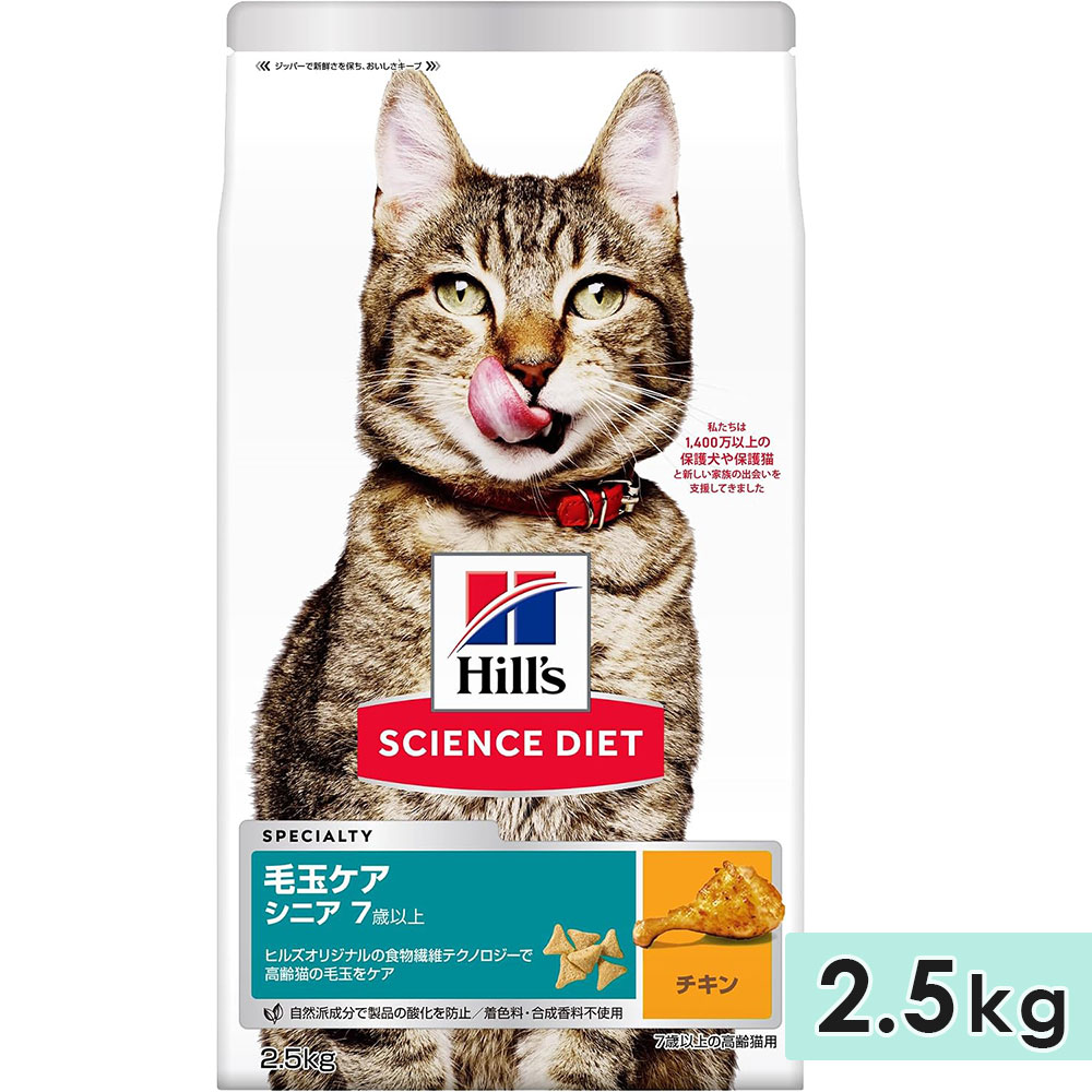 �������󥹥������å� ����ɥ�����å� ���˥� ������ ����ǭ�� 2.5kg 7�аʾ� ����ǭ�� �Ӷ̥��� ��ǭ���� ����åȥա��� �ɥ饤�ա��� �ҥ륺 hill's science diet ������