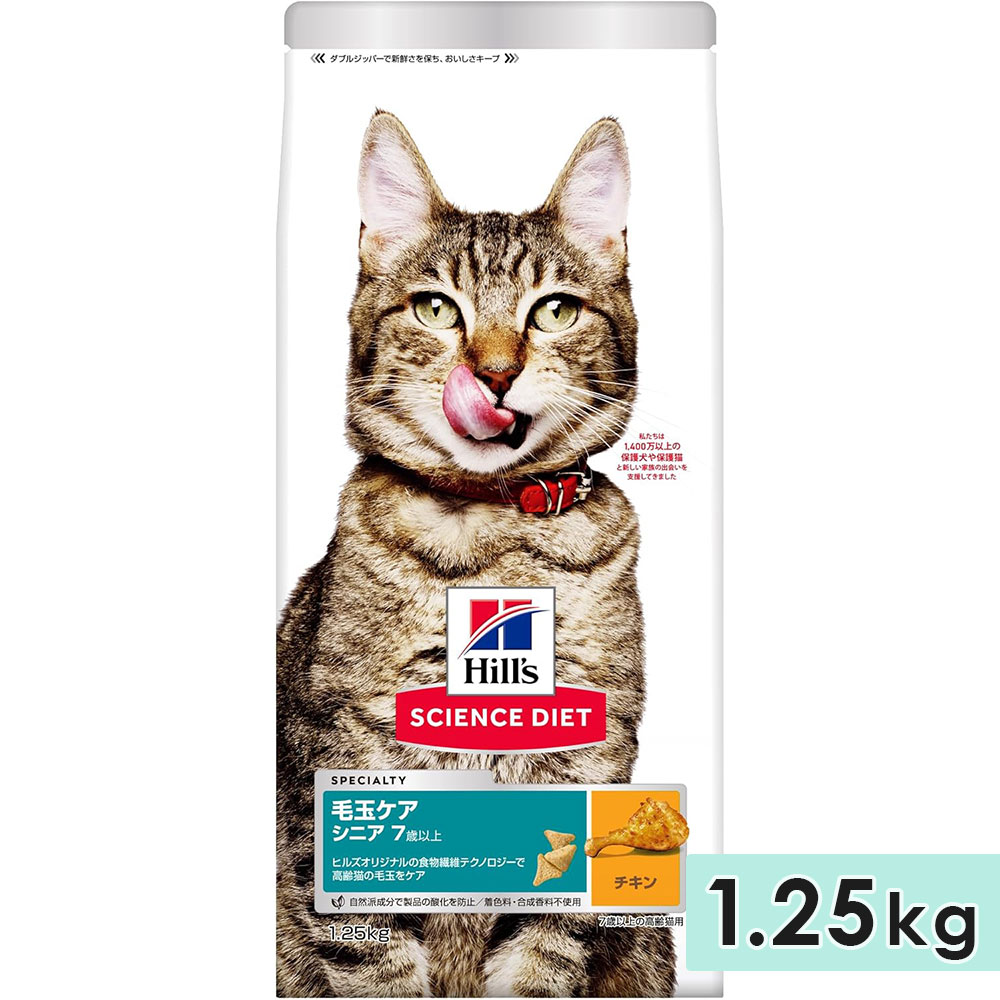 �������󥹥������å� ����ɥ�����å� ���˥� ������ ����ǭ�� 1.25kg 7�аʾ� ����ǭ�� �Ӷ̥��� ��ǭ���� ����åȥա��� �ɥ饤�ա��� �ҥ륺 hill's science diet ������