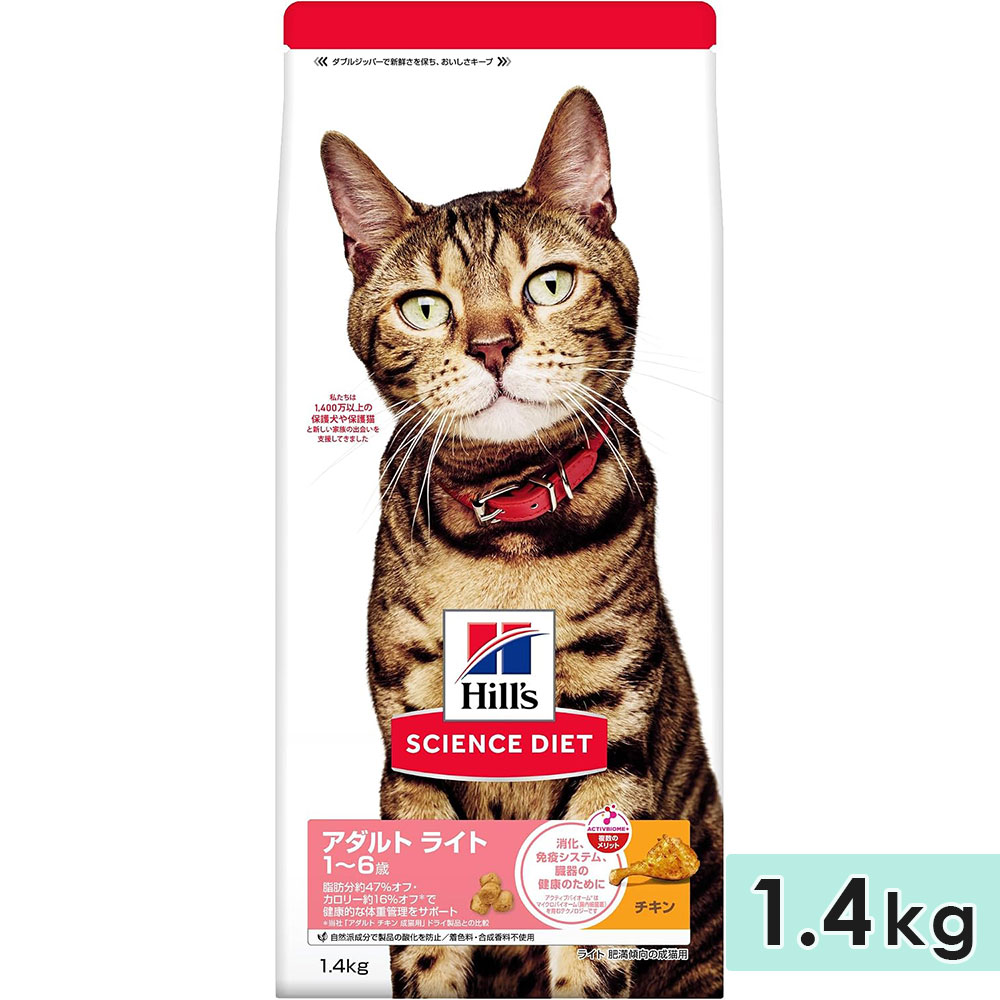 �������󥹥������å� ������� �饤�� ������ ������������ǭ�� 1.4kg 1��6�� ��ǭ���� ����åȥա��� �ɥ饤�ա��� �ҥ륺 hill's science diet ������