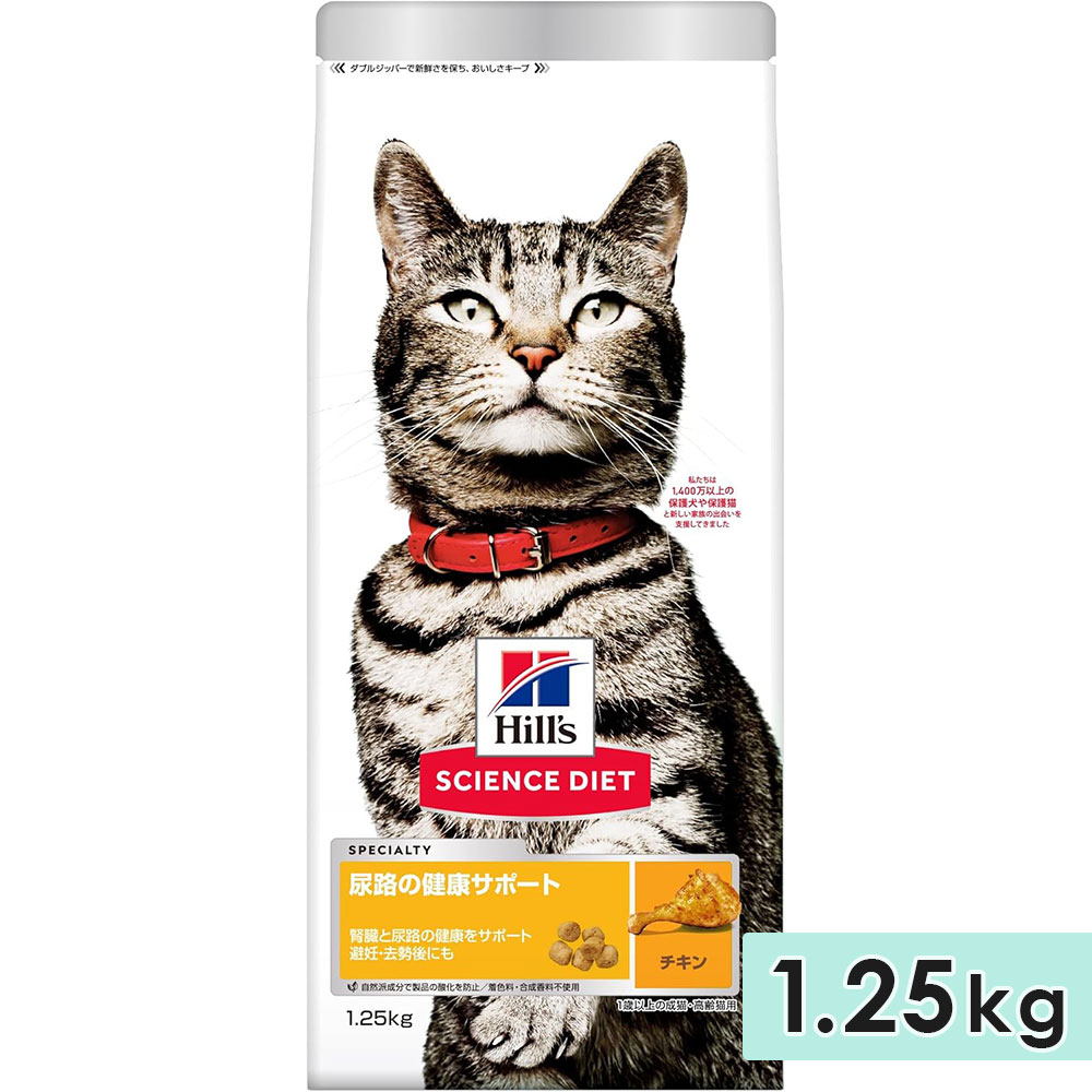 �������󥹥������å� Ǣϩ�η򹯥��ݡ��� ��ǥ����ǭ�� ������ ��ǭ�� 1.25kg 1�аʾ� ��ǭ���� ����åȥա��� �ɥ饤�ա��� �ҥ륺 hill's science diet ������