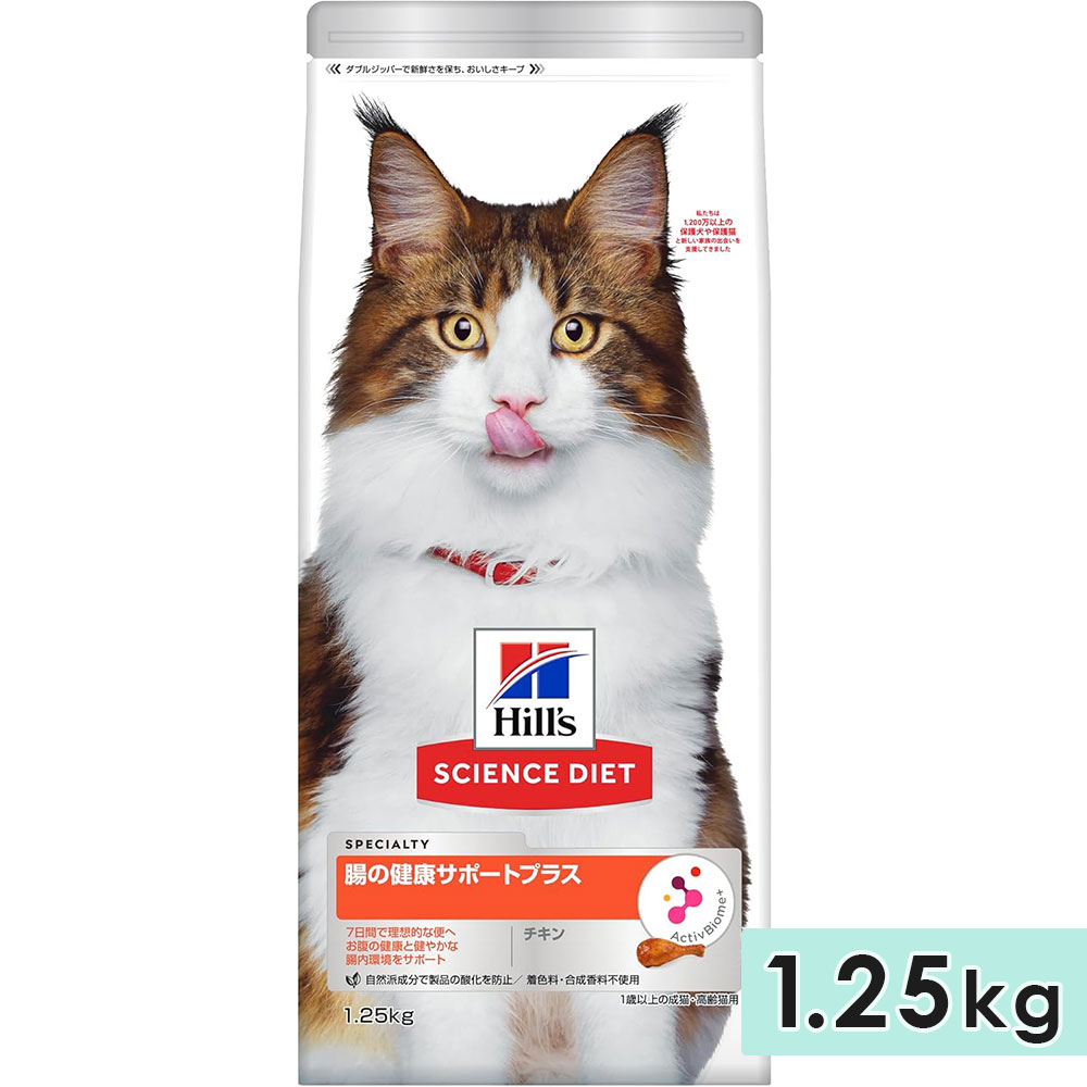 �������󥹥������å� Ĳ�η򹯥��ݡ��ȥץ饹 ������ ��ǭ�� 1.25kg 1�аʾ� ��ǭ���� ����åȥա��� �ɥ饤�ա��� �ҥ륺 hill's science diet ������