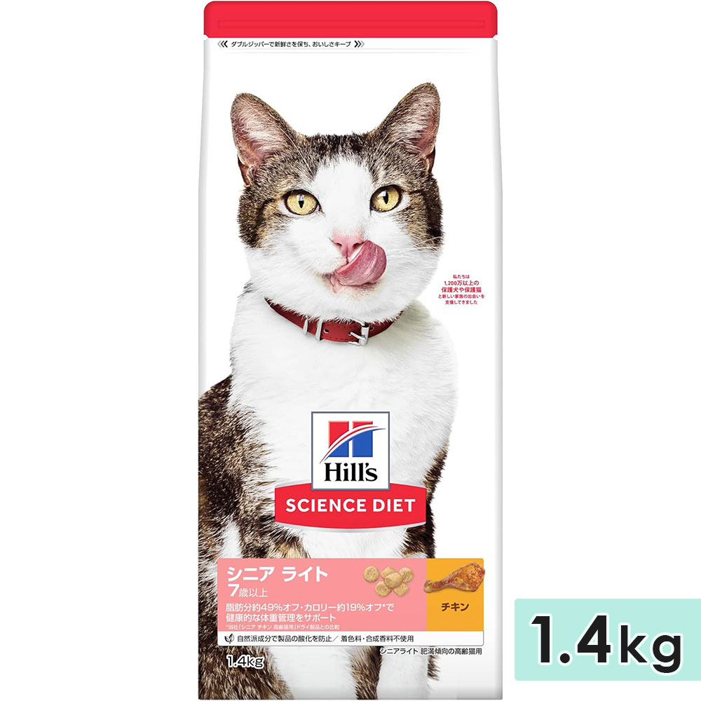 �������󥹥������å� ���˥��饤�� ������ ���������ι���ǭ�� 1.4kg 7�аʾ� ��ǭ���� ����åȥա��� �ɥ饤�ա��� �ҥ륺 hill's science diet ������