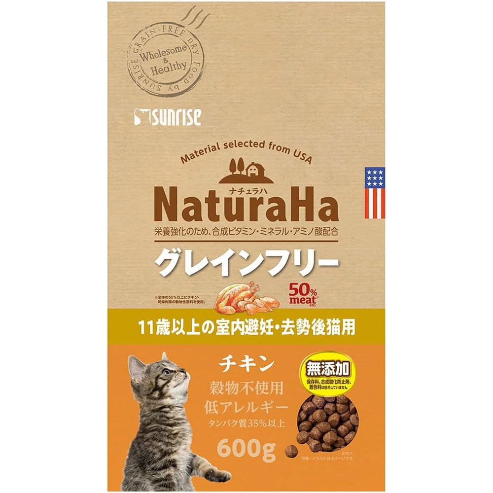 �ʥ����� ���쥤��ե꡼ ������ 11�аʾ�μ�����ǥ��������ǭ�� 600g ����ǭ�� ����ǭ�� ��ǭ���� ����åȥա��� �ɥ饤�ա��� ��� �� ������ܿ� �ޥ륫�󥵥�饤�� ������