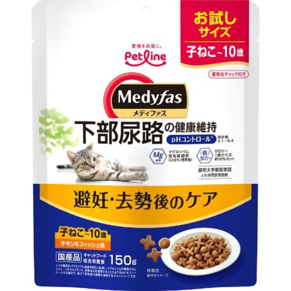 ��ǥ��ե��� ��ǥ��������Υ��� �Ҥͤ�����10�Фޤ� ��������ե��å���̣ 150g ��ǭ�� ��ǭ�� ����ǭ�� ���˥�ǭ�� ��ǭ���� ����Ǣϩ�η򹯰ݻ� ����åȥա��� �� �ɥ饤�ա��� Medyfas �ڥåȥ饤��