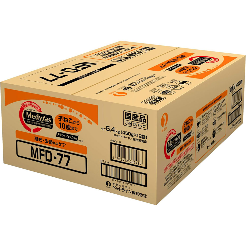 ��ǥ��ե��� ��ǥ��������Υ��� �Ҥͤ�����10�Фޤ� ��������ե��å���̣ 5.4kg ��ǭ�� ��ǭ�� ����ǭ�� ���˥�ǭ�� ��ǭ���� ����Ǣϩ�η򹯰ݻ� ����åȥա��� �� �ɥ饤�ա��� Medyfas �ڥåȥ饤��