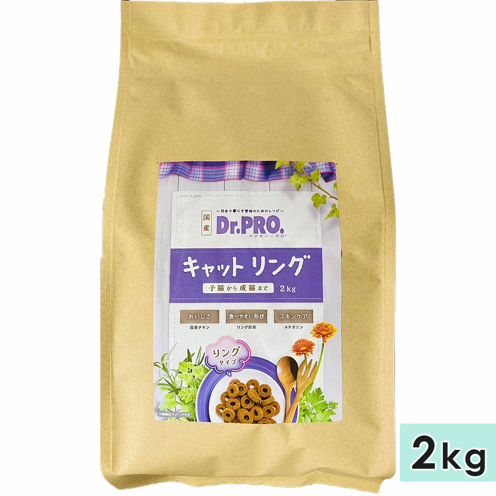 �ɥ������ץ� Dr.PRO. ����åȥ�� 2kg ��ǭ�� ����ǭ�� ���˥�ǭ�� ��ǭ�� ��ǭ���� ����åȥա��� �ɥ饤�ա��� ������ܿ� �� �˥��ɥ� ������