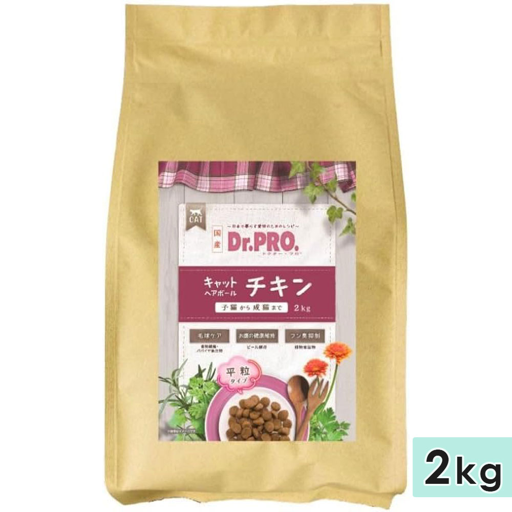 �ɥ������ץ� Dr.PRO. ����åȥإ��ܡ��� ������ 2kg ��ǭ�� ����ǭ�� ���˥�ǭ�� ��ǭ�� ��ǭ���� ����åȥա��� �ɥ饤�ա��� ������ܿ� �� �˥��ɥ� ������