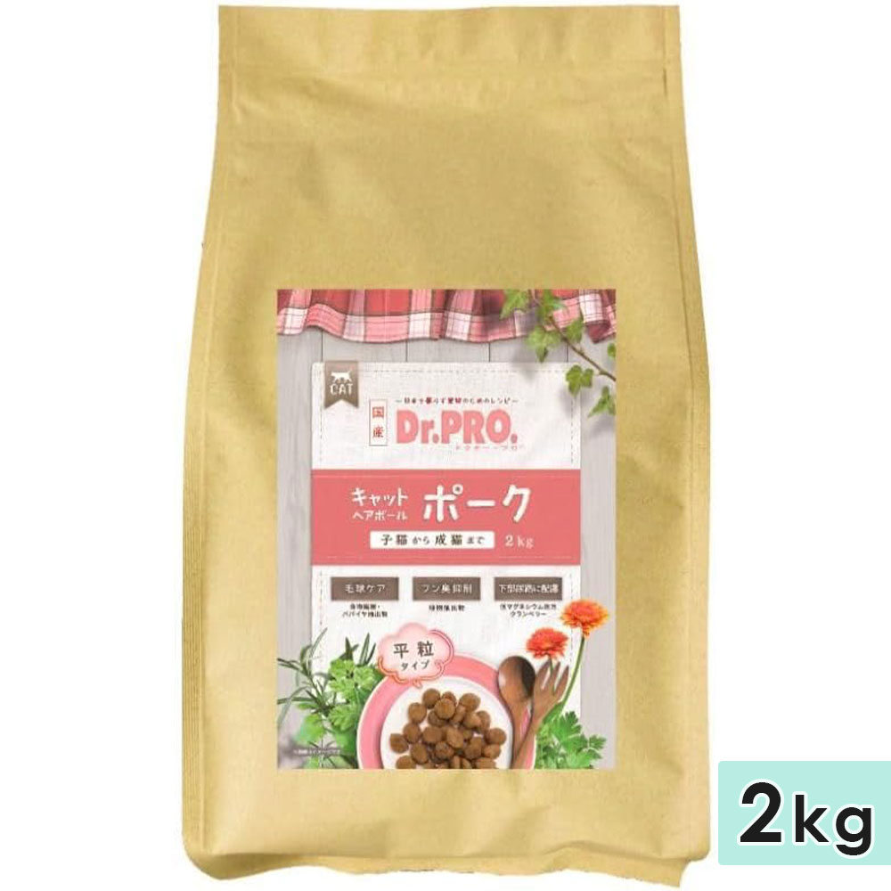 �ɥ������ץ� Dr.PRO. ����åȥإ��ܡ��� �ݡ��� 2kg ��ǭ�� ����ǭ�� ���˥�ǭ�� ��ǭ�� ��ǭ���� ����åȥա��� �ɥ饤�ա��� ������ܿ� �� �˥��ɥ� ������