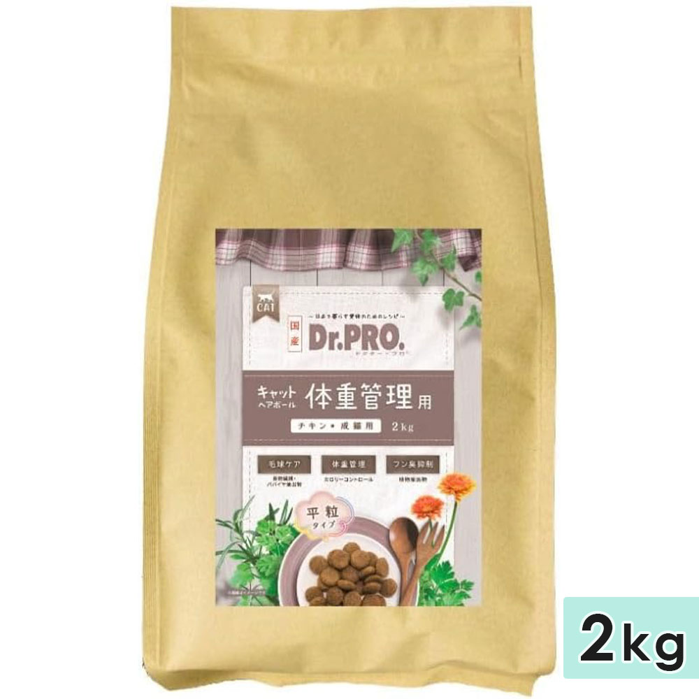 �ɥ������ץ� Dr.PRO. ����åȥإ��ܡ��� �νŴ����� ������ 2kg ��ǭ�� ����ǭ�� ���˥�ǭ�� ��ǭ�� ��ǭ���� ����åȥա��� �ɥ饤�ա��� ������ܿ� �� �˥��ɥ� ������