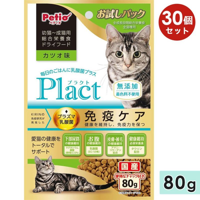 ��30�ĥ��åȡۥץ饯�� ����å� �ɥ饤�ա��� ��ǭ����ǭ�� ���ĥ�̣ 80g ��γ������ ����ѥå� ����ǭ�� ���˥�ǭ�� ��ǭ�� ��ǭ���� ����åȥա��� ������ܿ� Plact �ڥƥ��� ������
